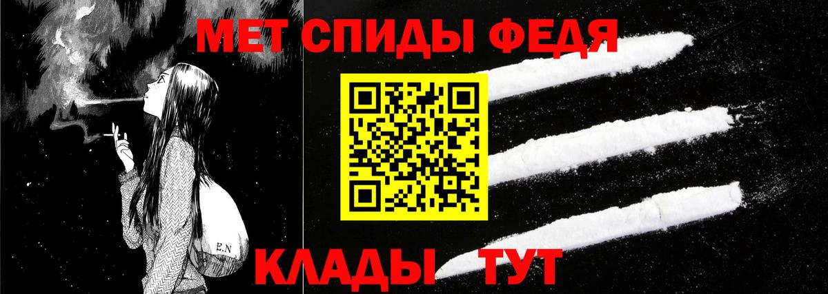 АМФЕТАМИН 98%  Амфетамин  Алейск  Вход с VPN 