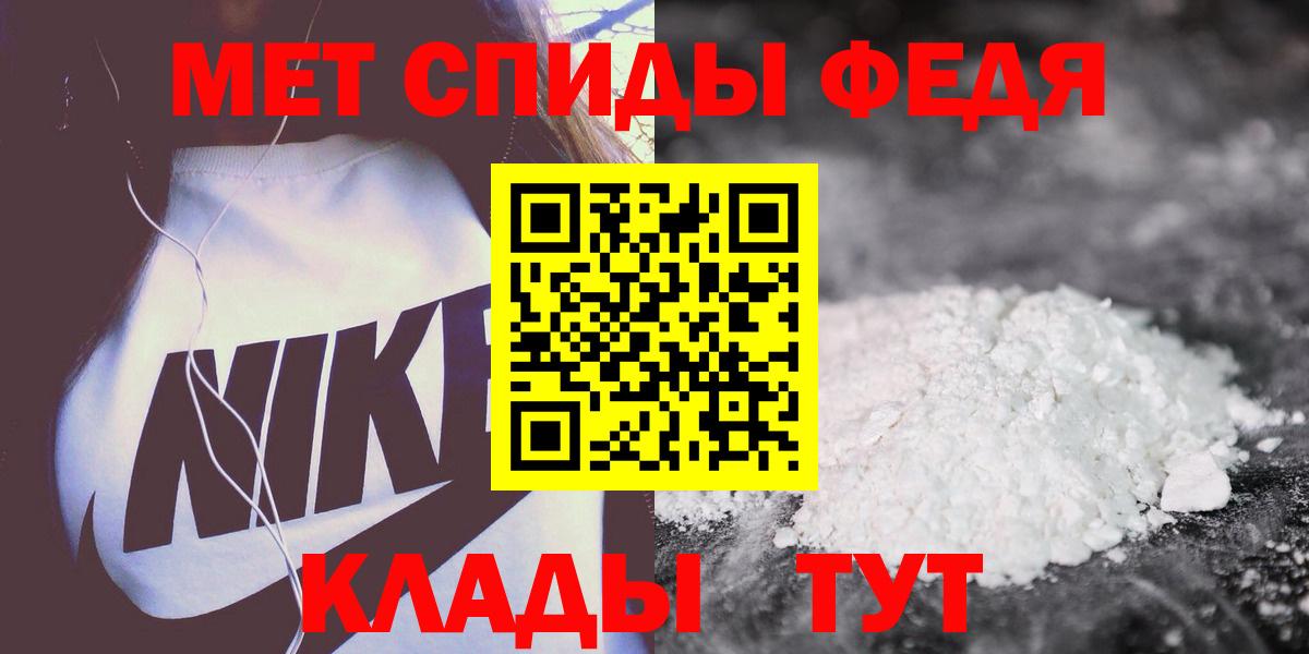 АМФ Розовый Алейск