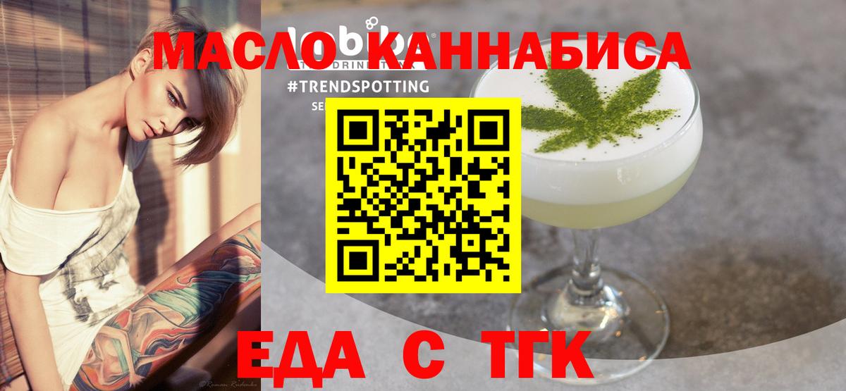 Алейск  Canna-Cookies конопля  Вход с VPN 