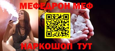 первитин Старая Купавна