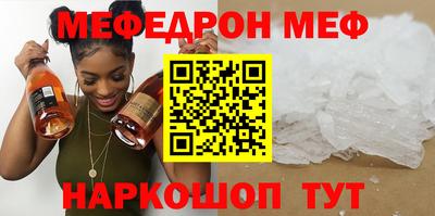 кокаин перу Татарск