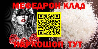 первитин Старая Купавна
