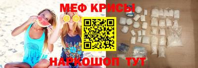 spice Тара