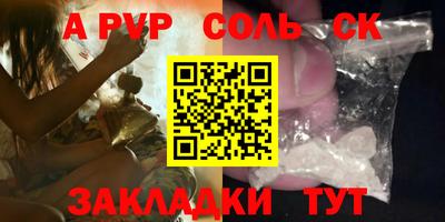 первитин Среднеуральск
