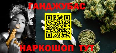 кокаин перу Татарск
