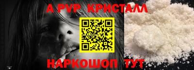 кокаин перу Татарск