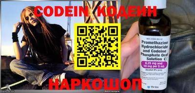 первитин Старая Купавна