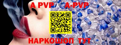 первитин Старая Купавна