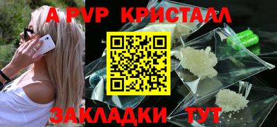 первитин Старая Купавна