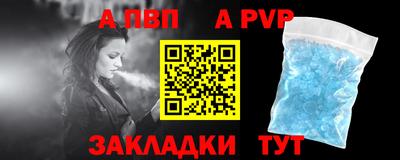 кокаин перу Татарск