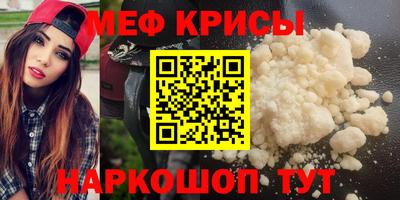первитин Старая Купавна
