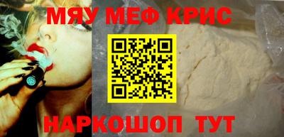 первитин Старая Купавна