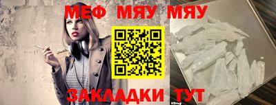 кокаин перу Татарск