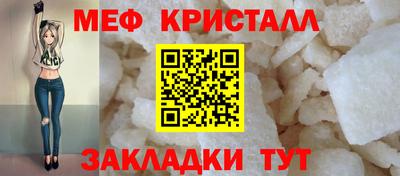 первитин Старая Купавна