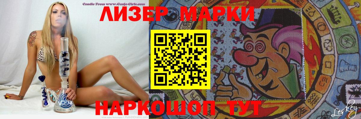 ЛСД экстази кислота  Лсд 25 экстази ecstasy  Вход с VPN  Алейск 