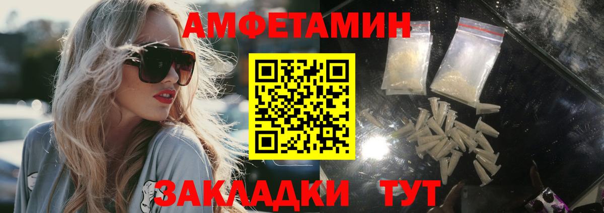 МЕТАМФЕТАМИН Methamphetamine  МЕТАМФЕТАМИН Methamphetamine  Алейск  Вход с VPN 