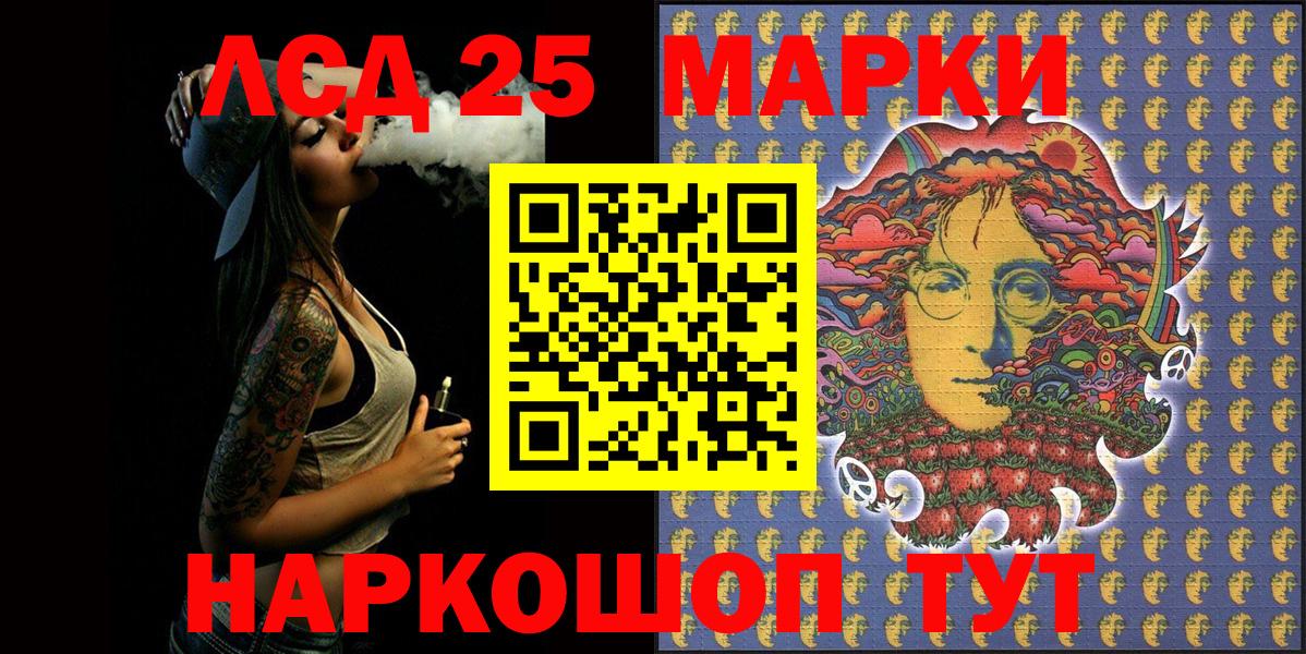 Марки 25I-NBOMe  Марки N-bome 1,8мг  Вход с VPN  Марки N-bome 1,8мг  Алейск 