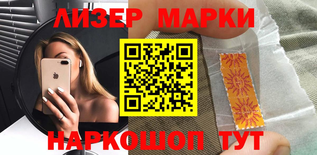 МДМА  КЕТАМИН  Алейск  Конопля  Меф   ГАШ  Вход с VPN  ГАШИШ  Экстази 