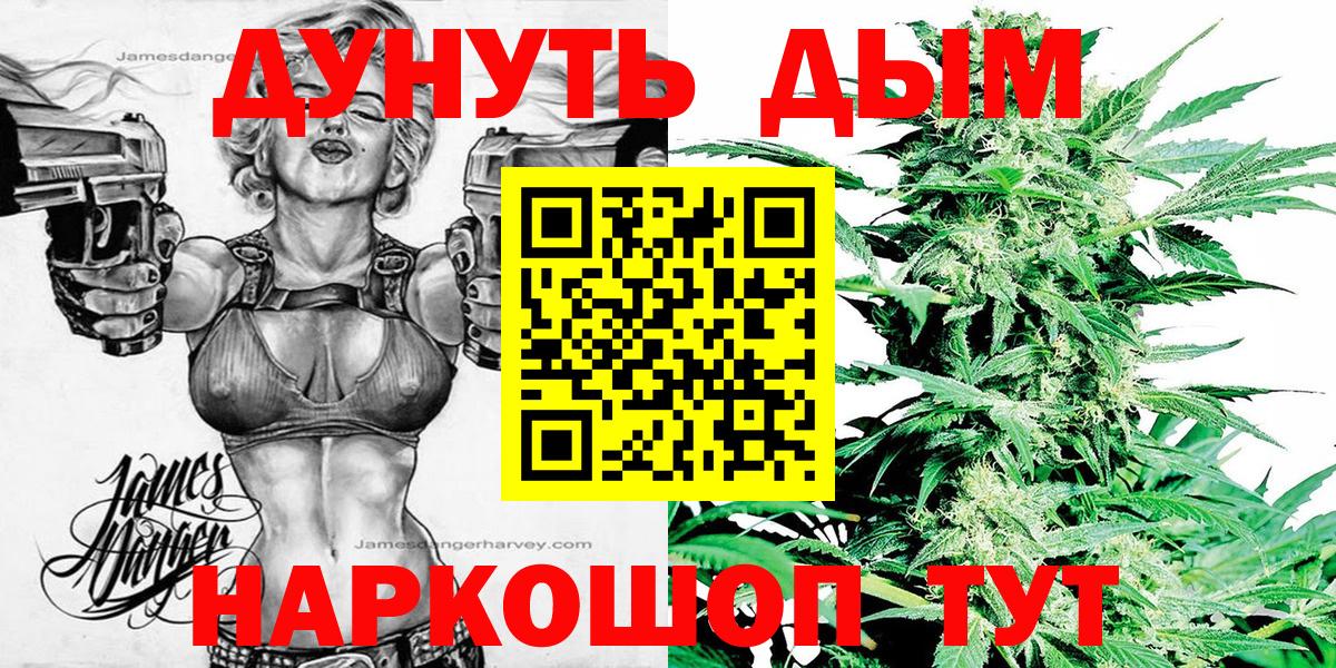 Конопля OG Kush  Бошки Шишки Amnesia  Каннабис THC 21%  Алейск  Вход с VPN  Бошки Шишки индика 